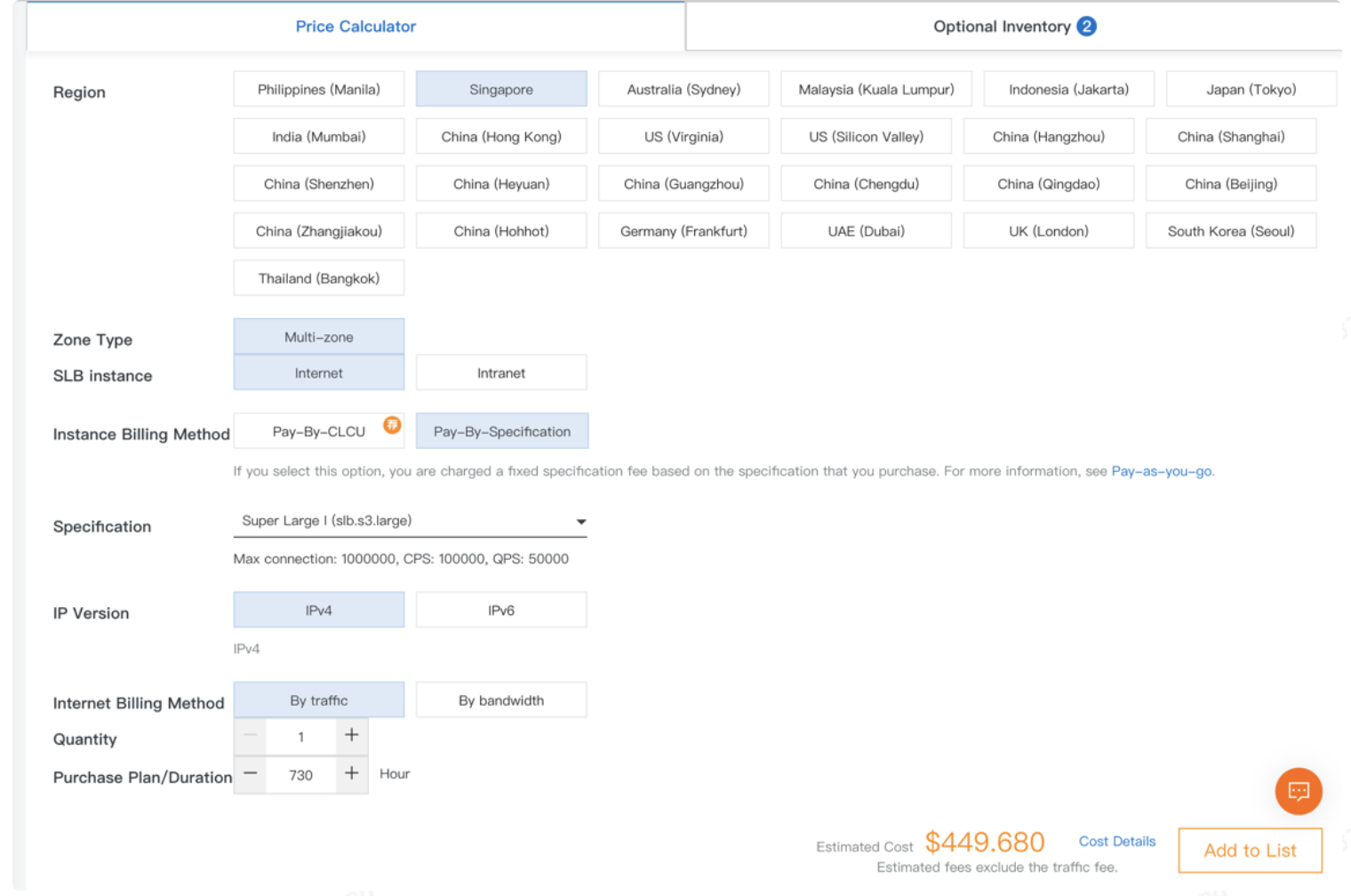 Alibaba-Cloud-Pricing-Calculator